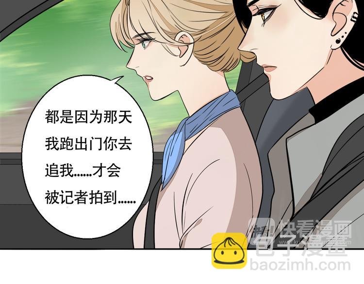 第2话 坦白