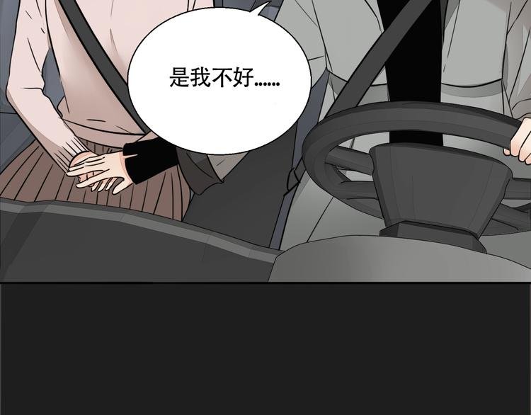 第2话 坦白