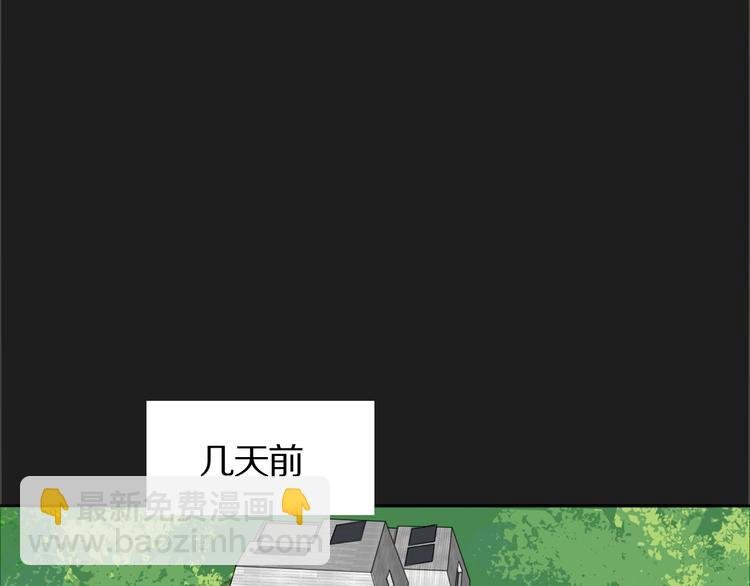 第2话 坦白