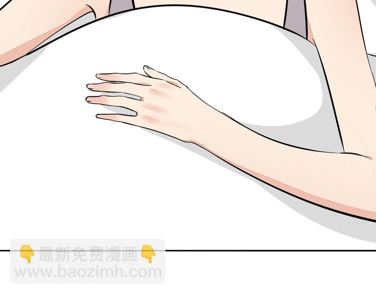 第2话 坦白