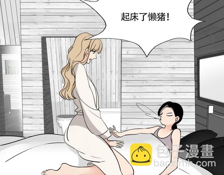 第2话 坦白