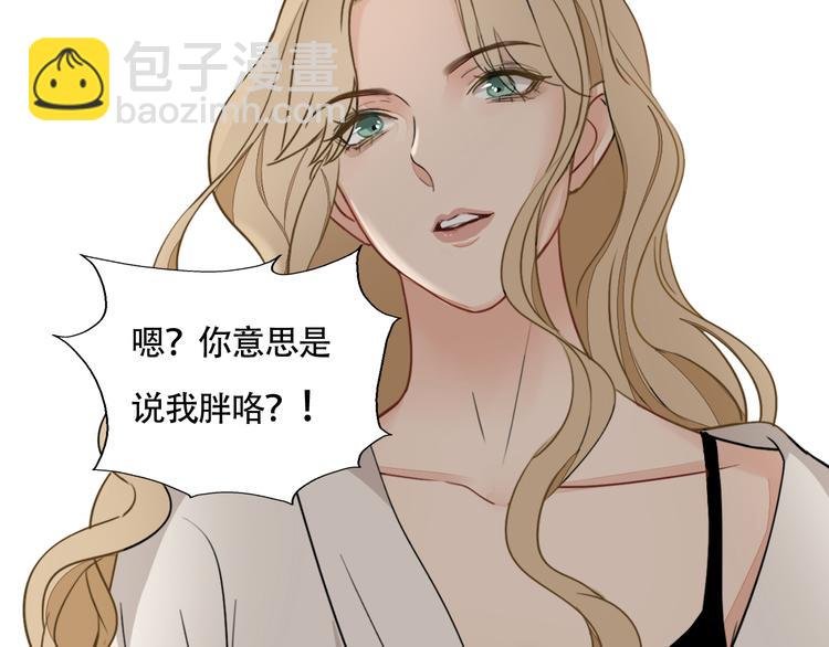 第2话 坦白