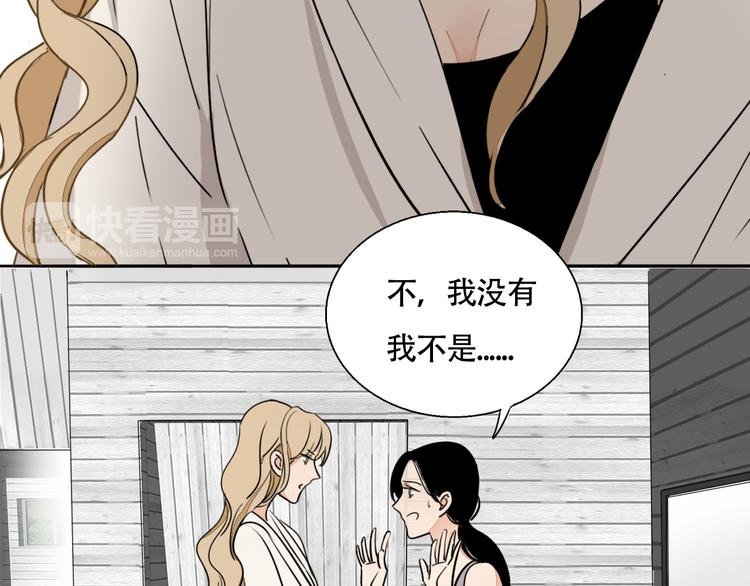 第2话 坦白