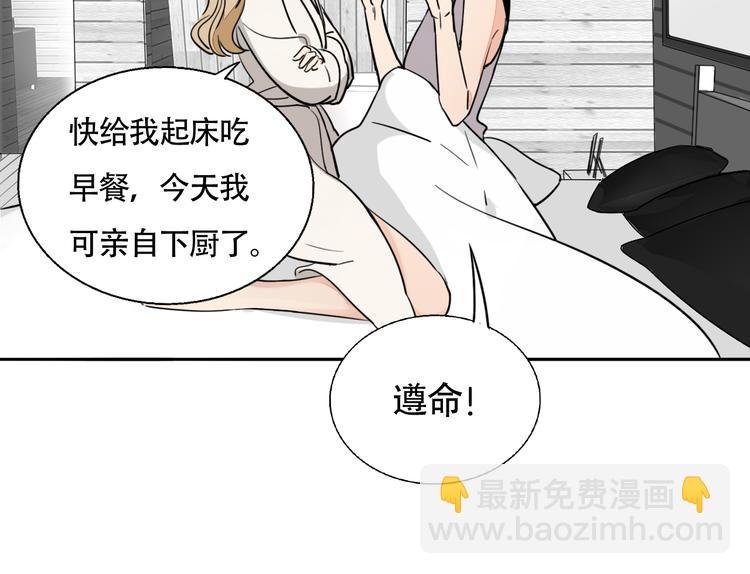 第2话 坦白