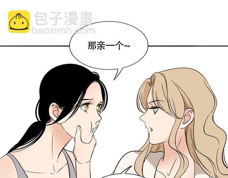 第2话 坦白