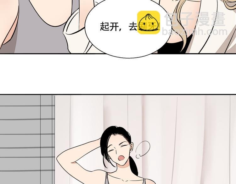 第2话 坦白