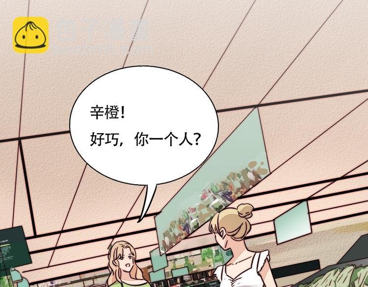番外 下厨的噩梦！