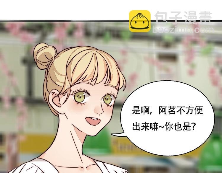 番外 下厨的噩梦！