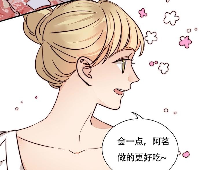 番外 下厨的噩梦！