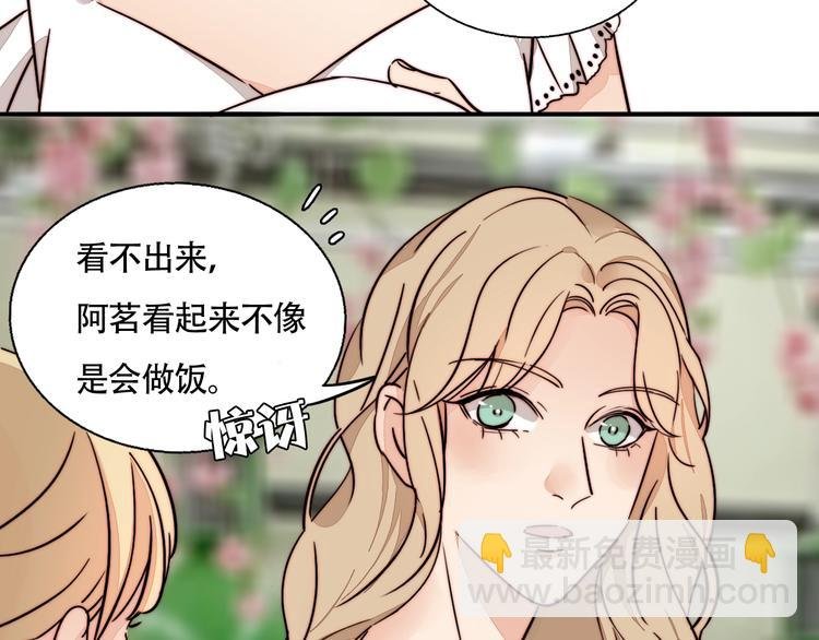 番外 下厨的噩梦！