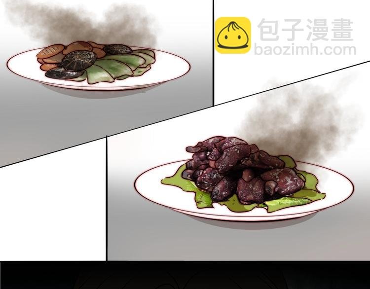 番外 下厨的噩梦！