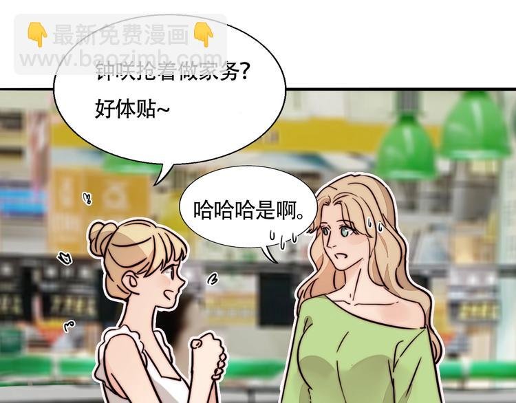 番外 下厨的噩梦！
