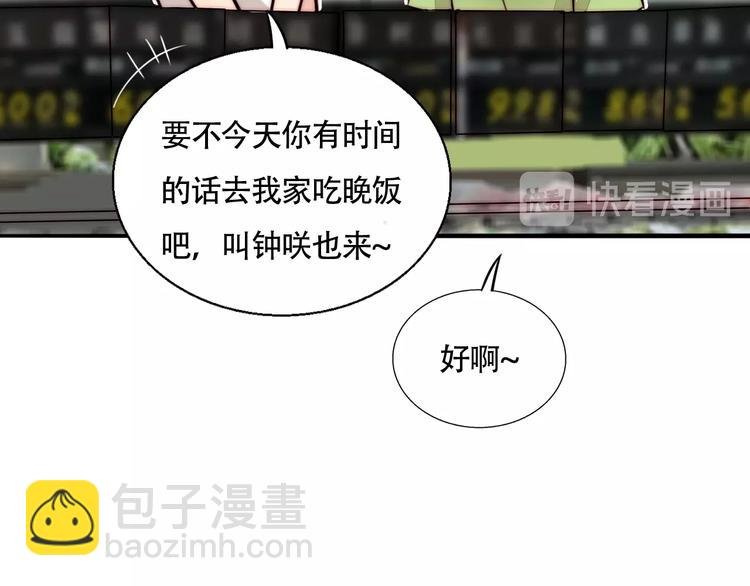 番外 下厨的噩梦！