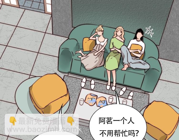 番外 下厨的噩梦！