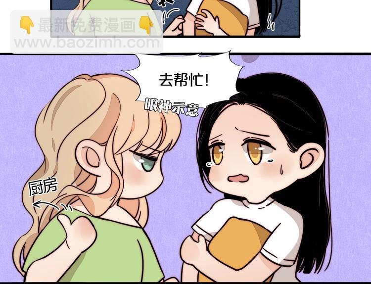 番外 下厨的噩梦！