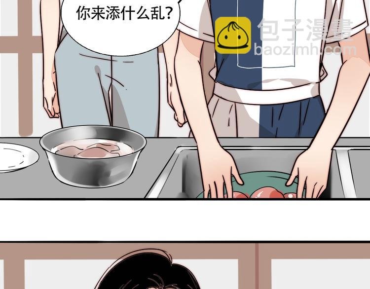 番外 下厨的噩梦！