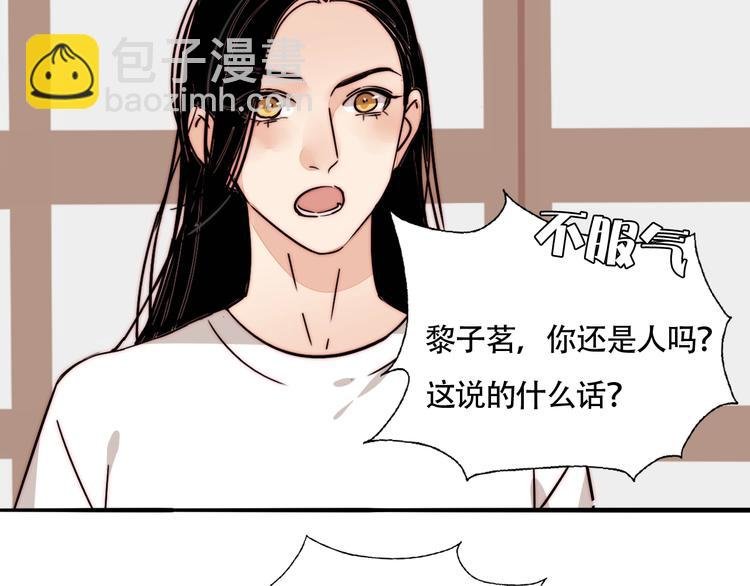番外 下厨的噩梦！
