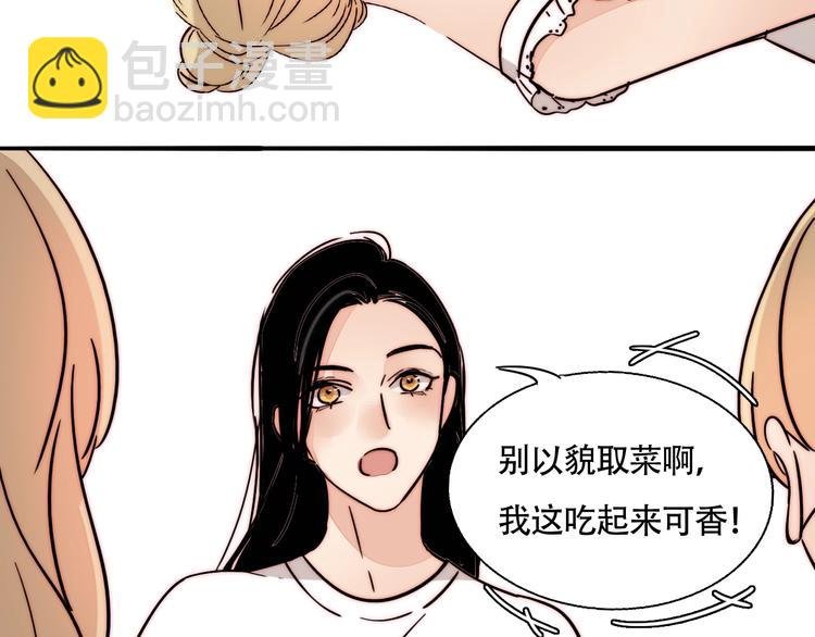 番外 下厨的噩梦！