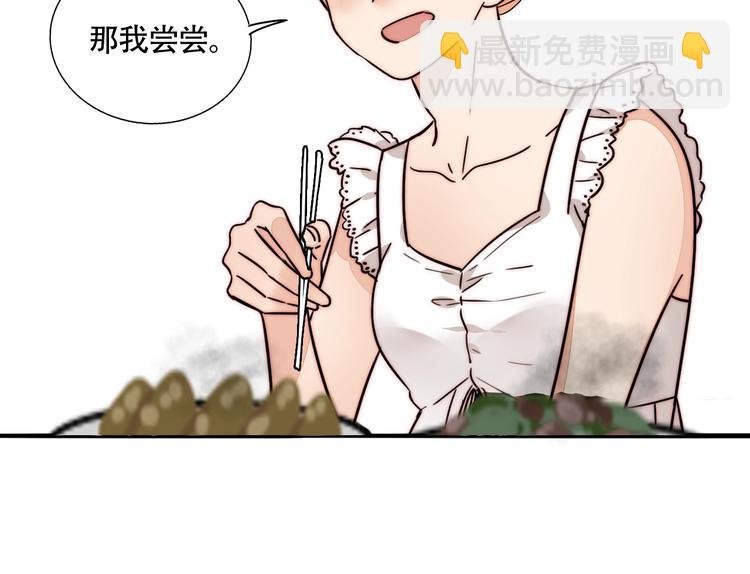 番外 下厨的噩梦！