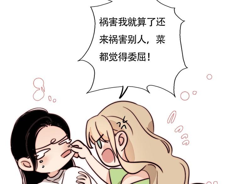 番外 下厨的噩梦！