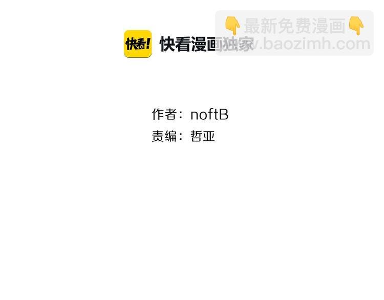 第29话 约会