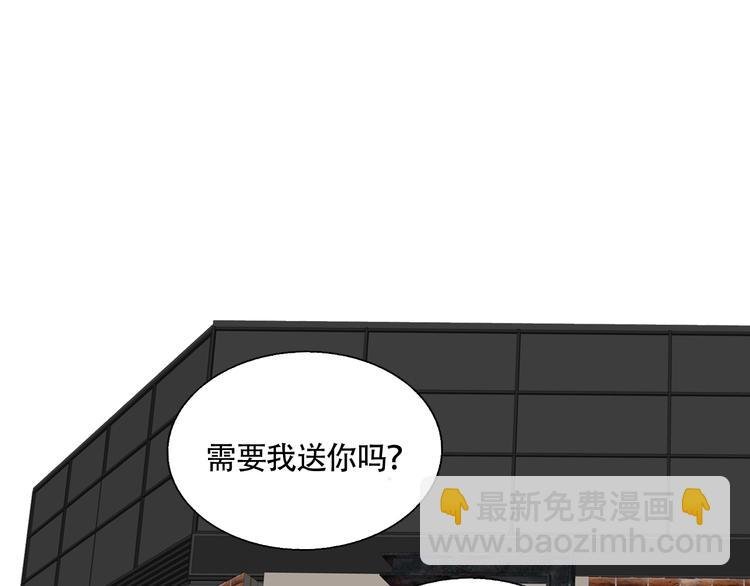 第29话 约会