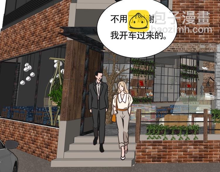 第29话 约会