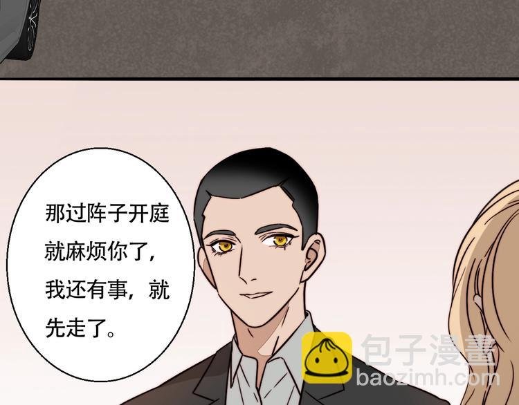 第29话 约会