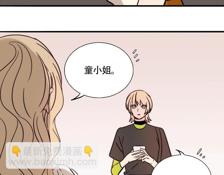 第29话 约会