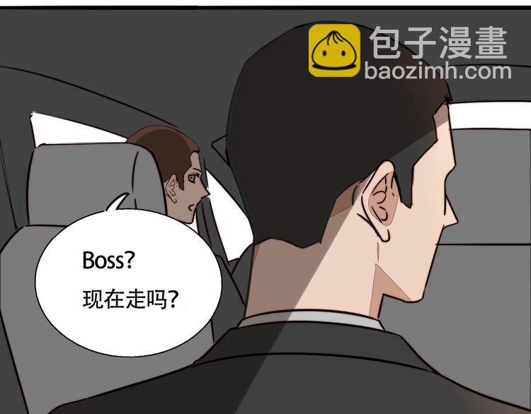第29话 约会