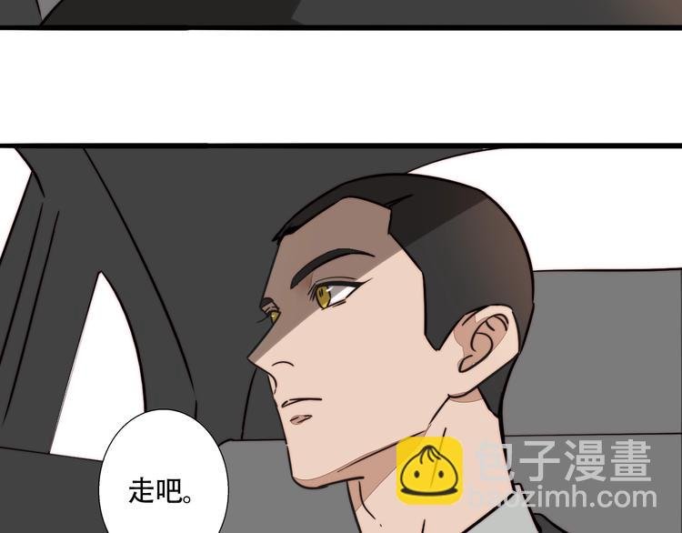 第29话 约会