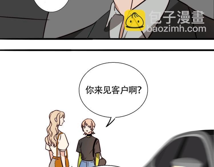 第29话 约会