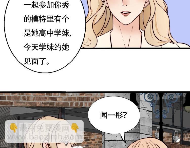 第29话 约会