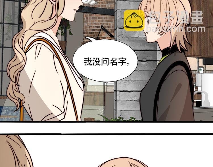 第29话 约会