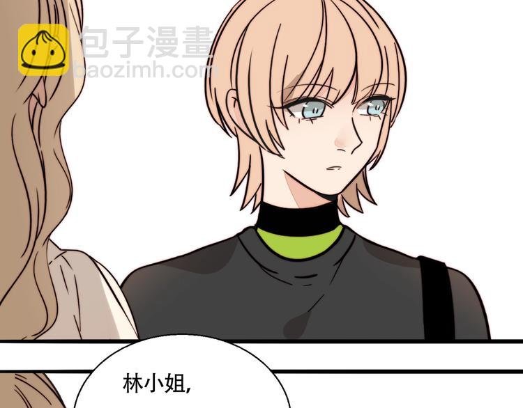 第29话 约会