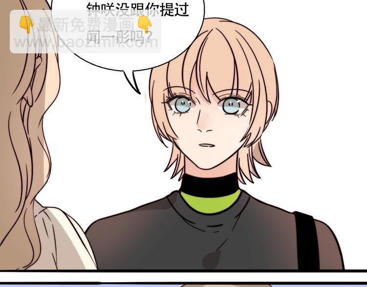 第29话 约会