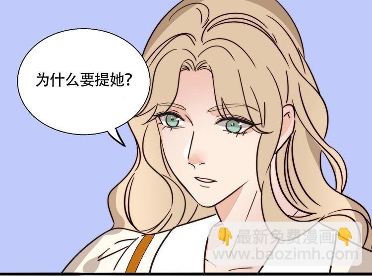 第29话 约会