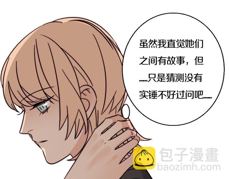 第29话 约会