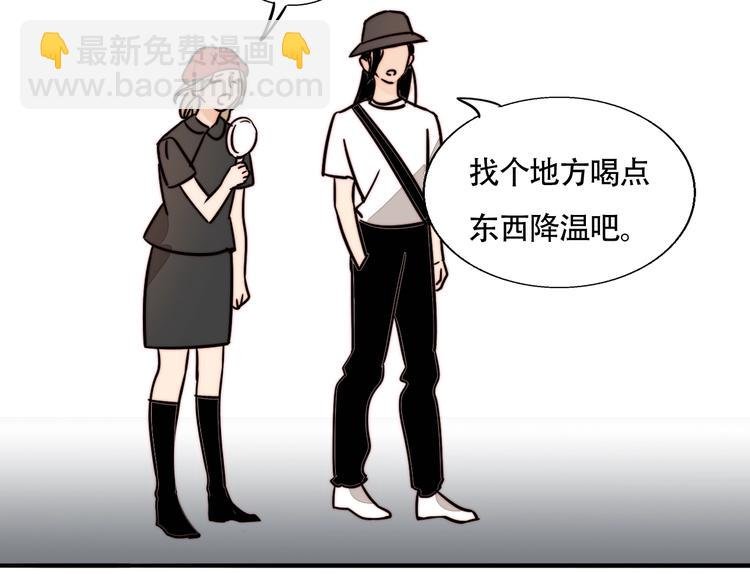 第29话 约会