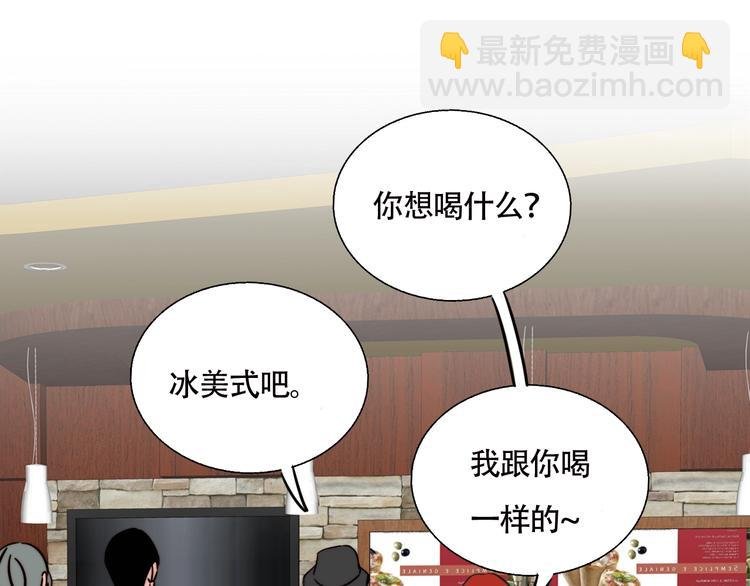 第29话 约会
