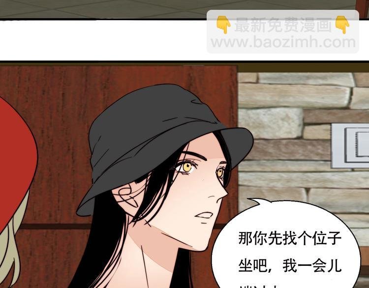 第29话 约会