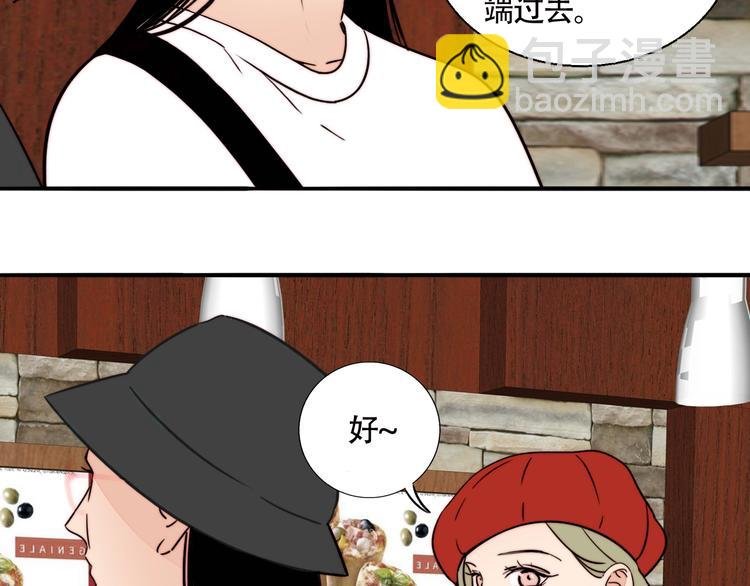 第29话 约会