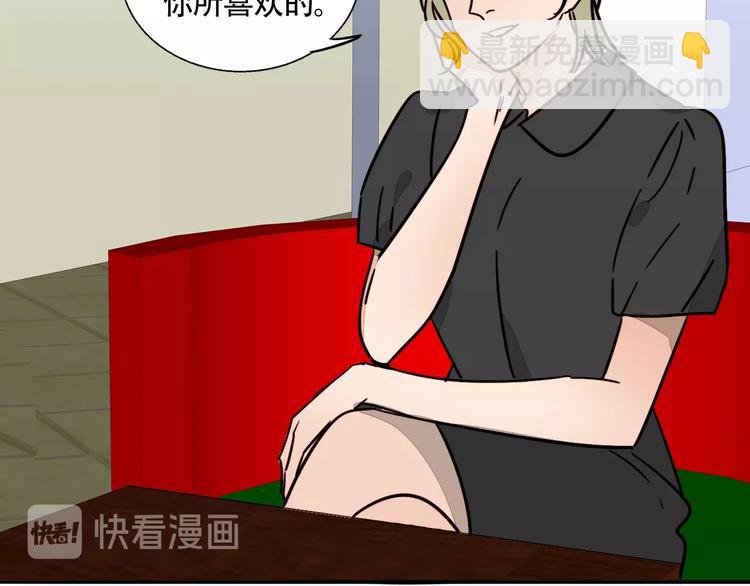 第29话 约会