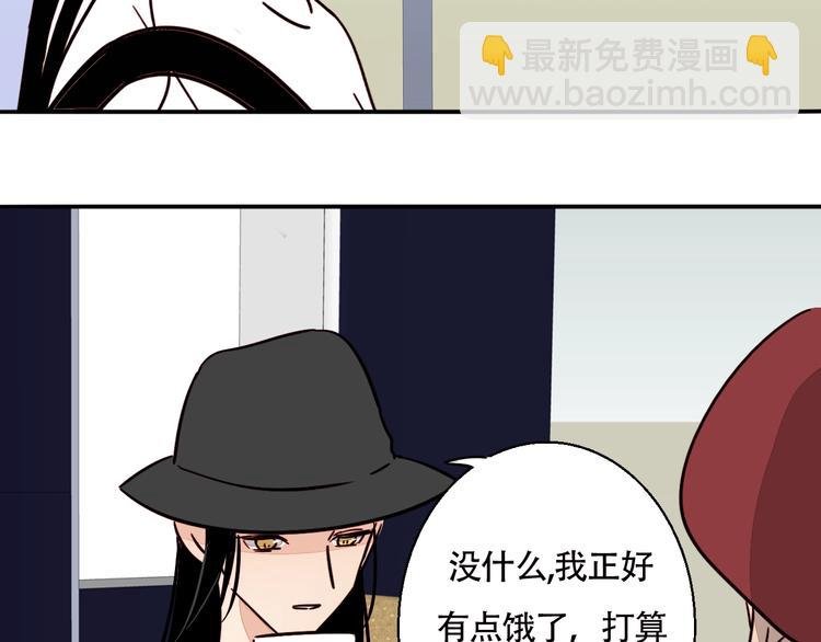 第29话 约会