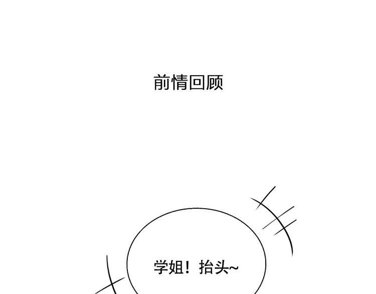 第30话 怀疑