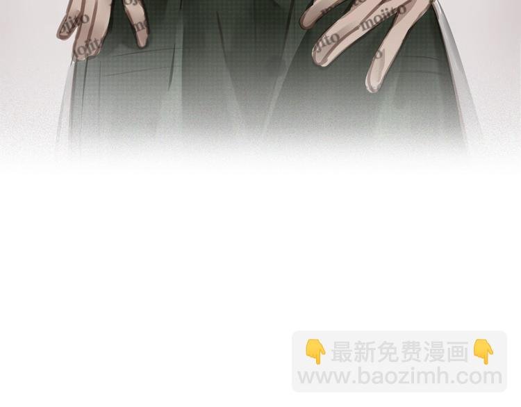 第30话 怀疑