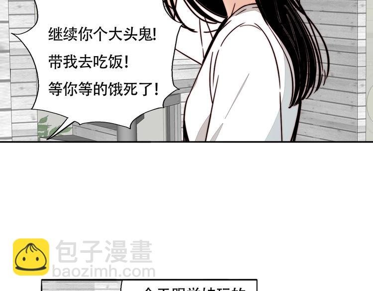 第30话 怀疑