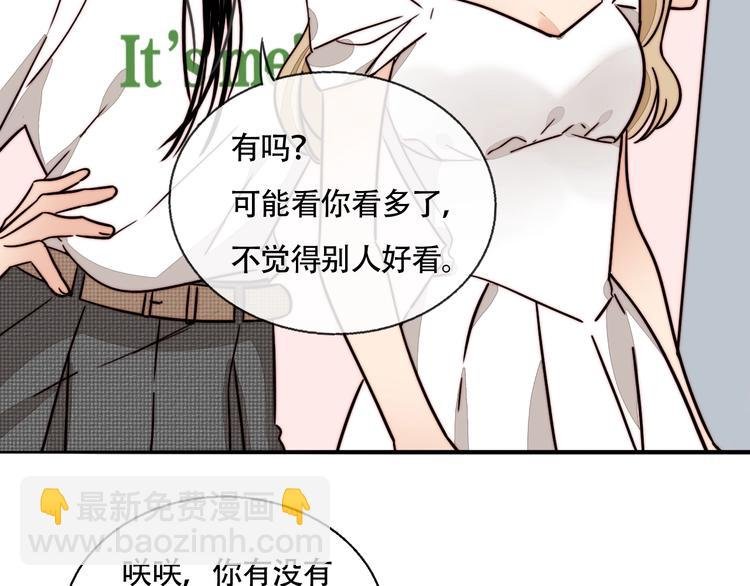 第30话 怀疑