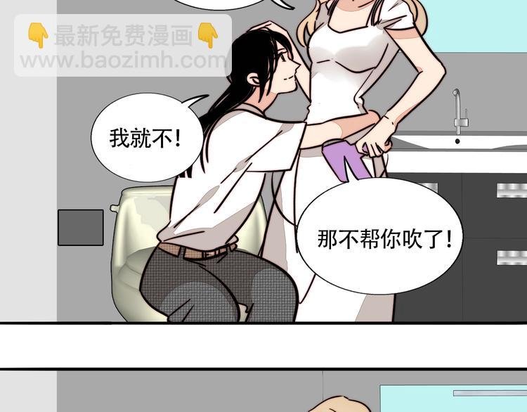 第30话 怀疑