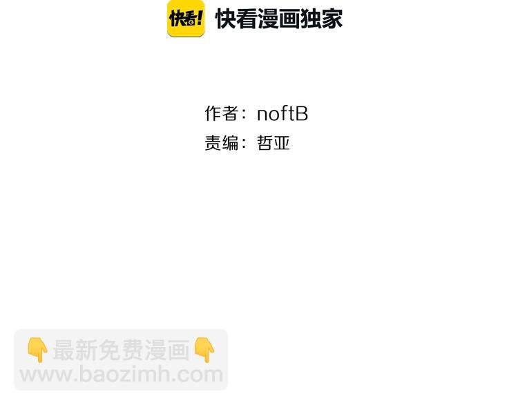 第31话 再次心动